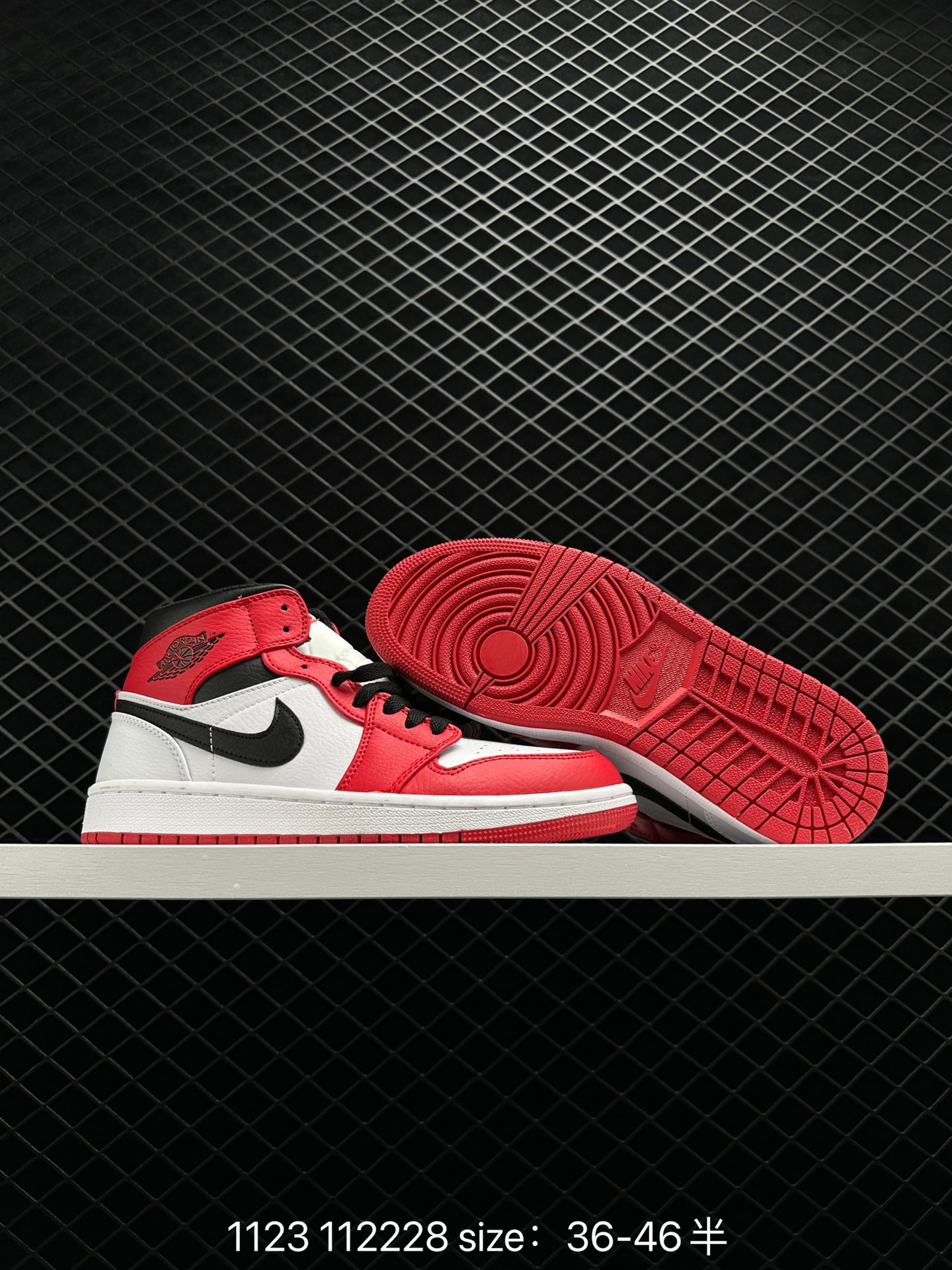 Nike Air Jordan 1 Mid